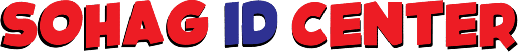 Sohag ID Center Logo