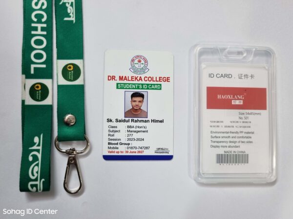 Sohag ID Center