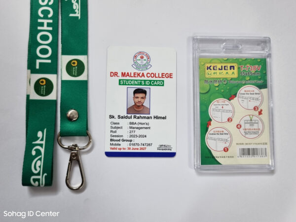 Sohag ID Center