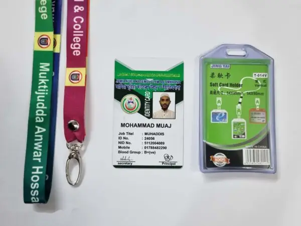 Sohag ID Center