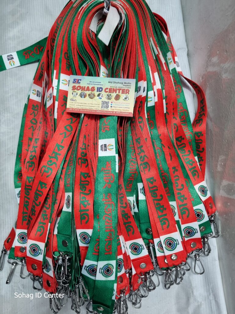 20250130_1310521.jpg ২.৫সিএম প্রোগ্রাম ফিতা (ফেন্সি হুক-সি) - Image 1