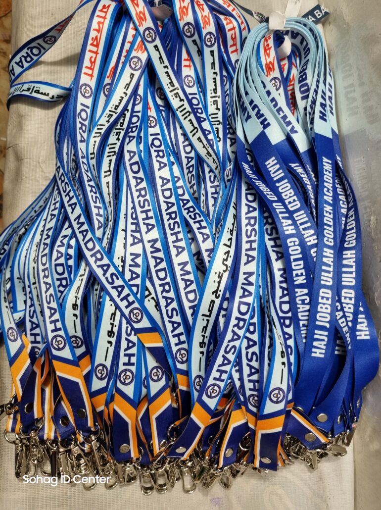 20250410_214400.jpg ২সিএম আইডি ফিতা (ফেন্সি হুক-এ) - Image 1