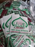 ওভেন পকেট ব্যাজ - Image 5