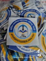 ওভেন পকেট ব্যাজ