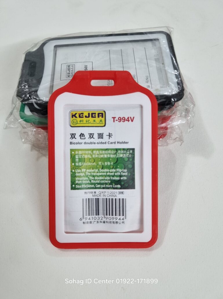 20250904_225217.jpg KEJER T-994V ID Card Cover - Image 1