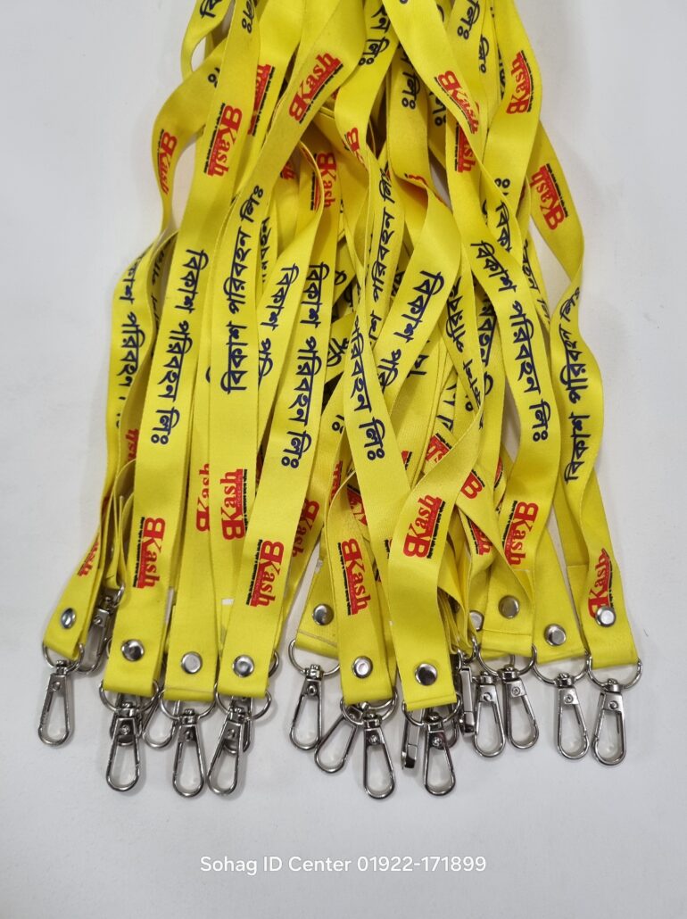 20250929_211222.jpg ২সিএম আইডি ফিতা (দাদা হুক) - Image 1