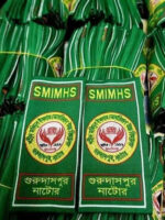 ওভেন সোল্ডার ব্যাজ - Image 3