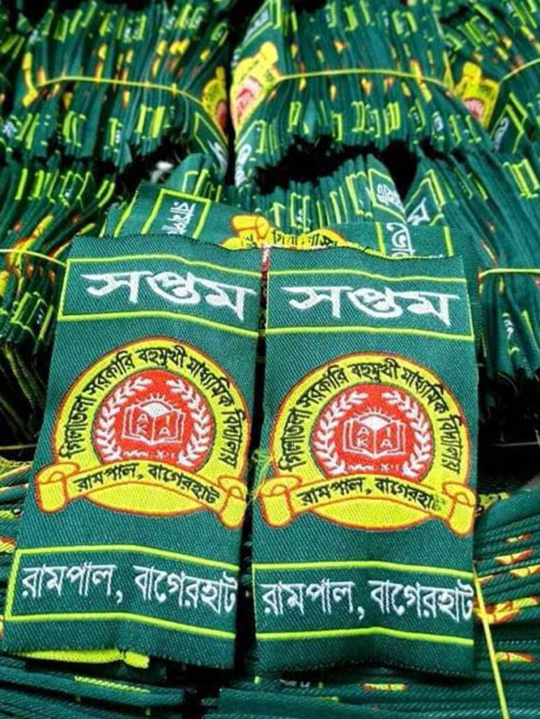 Sohag-ID-Center-380.jpg ওভেন সোল্ডার ব্যাজ - Image 1