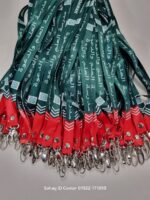 ১.৫ সিএম আইডি ফিতা (মিডিয়াম হুক) - Image 2