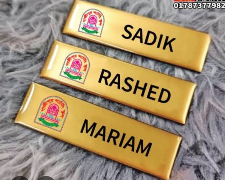 1b98111b-fa8a-41b3-9dc2-c18e45ffd640 নেম পেলেট - Image 1