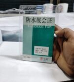 3r+4r জিপার কভার