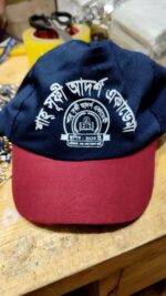 ইভেন্ট  কেপ