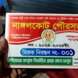 হুলডিং পেলেট আইটেম